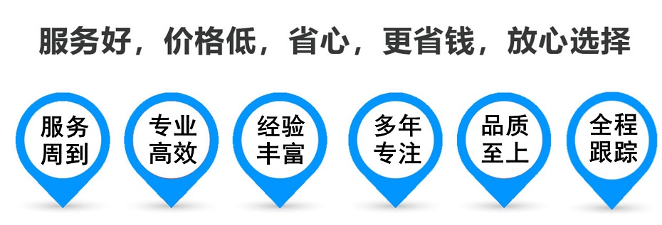 佳木斯物流专线,金山区到佳木斯物流公司